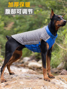 Fall Winter Dog Clothes Medium Large Dog Cotton Coat Golden Retriever Sweater Pet Winter Style Cotton Vest Casual Polyester Fabric