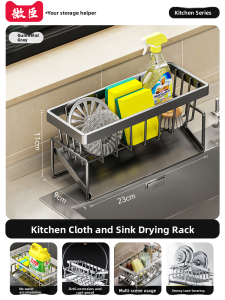 NIGESI | Stainless Steel Dishwashing Liquid Sponge Drainer Cloth Hanger Sink Organizer