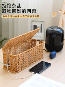 Nordic Style Woven Plastic Storage Box with Lid for Bedroom Cable Organizer Desktop Plug Socket Arrangement Box Imitation Rattan