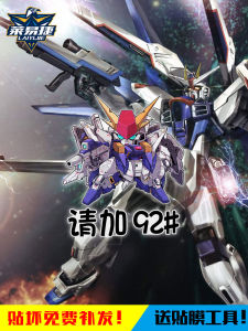 Gundam Mobile Warrior Mech Two-Dimensional Yuan 92 95 Refueling 98 Gasoline Diesel Cover Stickers Reflective Automotive Decorative Paste