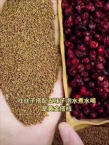 Wild Cuscuta Seed 500g