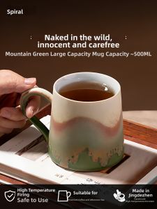 Spiral | Aesthetic Handmade Ceramic Large Capacity Coffee Mug