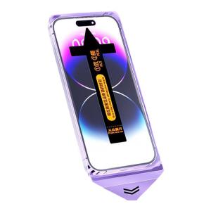 Newyu | Privacy Matte Tempered Glass Screen Protector