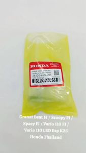Granat Beat FI / Scoopy FI / Spacy FI / Vario 110 FI / Vario 110 LED ESP K25 Honda Thailand TH193