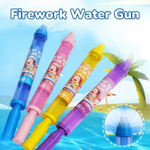 Firework Water Sprayer Toy for Kids Outdoor Summer Water Shooter Children Beach Toys Pulling Type Water Cannon