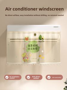 MONLEYTA | Anti-Direct-Blow Air Conditioning Curtain & Cover