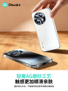 Ultra-Thin Silicone Glass Phone Case for OnePlus 13 Series Full Coverage Anti-Fall Mens Model Compatible with Ace2Pro And Ace3