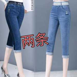 Summer Thin High Waist Seven-Foot Womens Elastic Slimming Jeans Short Women plus Size Pants Straight Leg Cool Feeling
