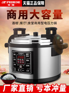 Large Capacity 15L Electric Pressure Cooker Commercial Grade for Hotels Soup Cooking Stove Top Rice Cooker Manual Exhaust