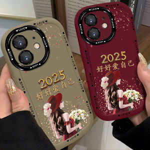 Self-Love Apple Huawei Honor Series Phone Case 2025 Creative Protective Shell Anti-Fall Hanging Strap Silicone Material Eco-Friendly