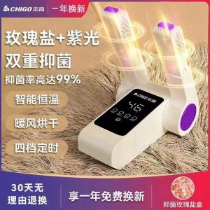 Quick Dry Shoe Drying Machine Odor Eliminator Antibacterial Warm Shoe Device Home Dormitory Use Charcoal Deodorizing Air Purifier