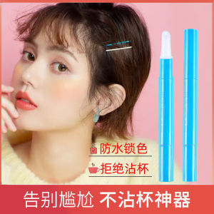Long-Lasting Lipstick Waterproof Smudge-Proof Transfer-Resistant Makeup Setting Tool for Women Students Cosmetic Beauty Tool