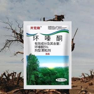 ยาฆ่าต้นไม้ใหญ่/ไม้ไผ่ กำจัดวัชพืช สำหรับฤดูฝน แพคคู่ 500g/250g กำจัดต้นไม้ได้อย่างรวดเร็ว