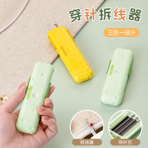 Bộ Khâu Vá Ba Trong Một Có Hộp Kim Cương Từ Tính Dùng Cho Người Lớn Tuổi Dụng Cụ Khâu Vá Đa Năng Dụng Cụ Cắt Vải Gia Đình