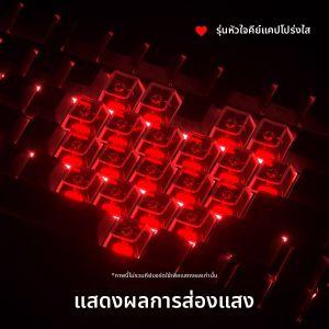 AULA | Phím Mũ PC Trong Suốt Bền Không Dính Dầu