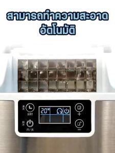 Hicon เครื่องทำน้ำแข็ง 30kg มีทำความสะอาดเครื่องในตัว เครื่องผลิตน้ำแข็งอัตโนมัติ