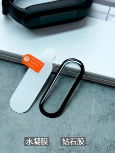 ฟิล์มกันรอย Xiaomi Mi Band 9 ฟิล์ม แบบใส ฟิล์มป้องกันหน้าจอ miband 9 ฟิล์ม mi Band 8 mi band 7 สมาร์ทวอทช์