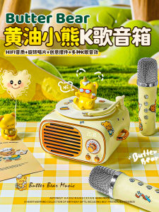 Butter Bear K-Song Bluetooth Speaker Miniature Integrated Sound System with Microphone for Singing Birthday Gift