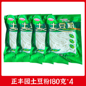 Spicy Sichuan Potato Noodles 10 Packs with Seasoning Hot Pot Wide Noodles Sour Spicy Snail Noodles Fast Food Hot And Spicy Soup