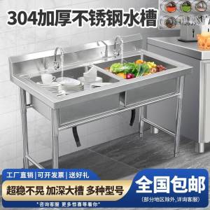 Commercial Stainless Steel Sink Double Bowl Kitchen Sink Dishwashing Disinfection Sink Simple Style Gradient Color Popular Elements