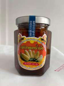 กล้วยดองน้ำผึ้ง กล้วยน้ำผึ้ง กล้วย น้ำผึ้ง