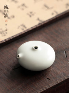 Inkstone Drop round Yuzhou Porcelain Wenfuan Brush Water Basin Small Cute Creative Stationery Calligraphy Painting Supplies