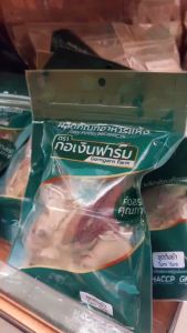 กอเงิน ฟาร์ม ผลิตภัณฑ์อาหารแห้ง ชุดตุ๋นยาจีน Chinese Medicine Stew Set ขนาด 35 กรัม ชุดเครื่องปรุง สมุนไพร Gorngern Farm