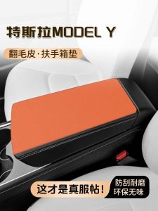 Tesla ModelY Special Handrest Pad Protection Cover Revamped Version Interior Decoration Car Comfort Accessories Plearport