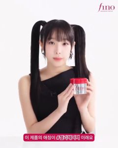 Shiseido Fino Premium Touch Hair Mask 230g - ครีมหมักผมวิตามิน บำรุงผมสวย 230กราฟ