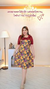 2763R เดรสผ้ายืดมูลเวฟลายดอกเเต่คอบัวระบาย