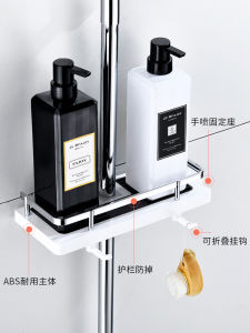 Punch-Free Shower Bracket Tray Storage Rack Shower Room Rack Shower Gel Bathroom Bathroom Shower Shower Pole