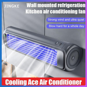 Taixilife Wall mounted fan 2000mAh silent circulating fan 3-speed adjustable portable desktop fan