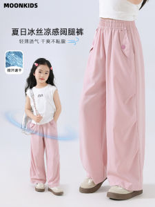 Girls Casual Workwear Pants Thin Ice Silk Children Mosquito Proof Summer Loose Wide Leg Pants Fashionable Moon Kids Brand