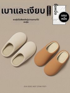 Hodo | Dép Bông Nhật Bản Yên Tĩnh