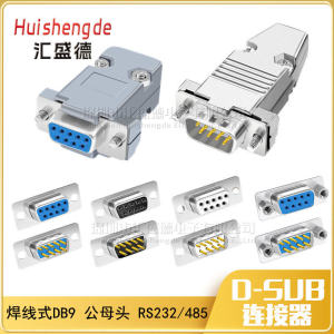 Detachable DB9 Male And Female Head with Shell Plastic Case RS232 Serial Communication Interface 485/COM Port Weld Wire Type