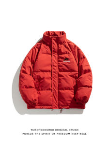 Wukong Goods Winter Retro Japanese 90 White Duck down Stand-up Collar down Jacket Men Trendy Loose and Warm Couple Coat