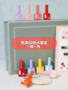 Sơn gel AS mẫu chai vuông siêu hot 60 màu