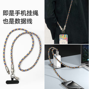 Mobile Phone Lanyard Charging Cable for Apple 15 Promax14 over-the-Shoulder Wrist 13 Detachable Men and Women Classy 12/11 Fast Charging PD Short 8plus Crossbody Anti-Lost X Tablet iPad Charging Mobile Phone