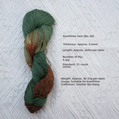 Sashiko Embroidery Four-Strand Variegated Colored Cotton Thread