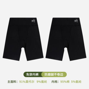 Modal High-Waist Safety Pants Underwear Two-in-One Plus Size for Plump Women Summer-Wear Anti-Light Bottoming Shorts