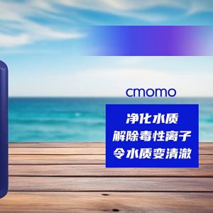 จุลินทรีบ่อปลา น้ำยาปรับสภาพน้ำ 235ml ดับกลิ่นเหม็น และปรับปรุงคุณภาพน้ำบ่อเลี้ยงสัตว์น้ำ ดูแลสุขภาพปลา