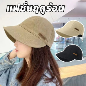 【x-cherub】หมวกบัคเก็ต หมวกกันแดด พับได้ ปรับขนาดได้ ป้องกันรังสียูวี แฟชั่นฤดูร้อน สําหรับผู้หญิง