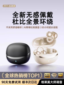 Yimai Bluetooth Ear Clip Style Sports Running Long Battery Life Wireless Open Bone Conduction Running 2025 New Model