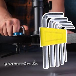 ชุดประแจหกเหลี่ยม 5ชิ้น กุญแจหกเหลี่ยม ขนาดเล็ก แบบพกพา ไขควง 6เหลี่ยม 3D Tool Wrench Set