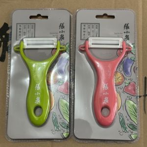 Zhang Xiaoquan Ceramic Fruit Peeler Kitchen Vegetable Cutter Potato Peeler Thin Skin Scraper Tool Fruit Knife Cooking Utensil
