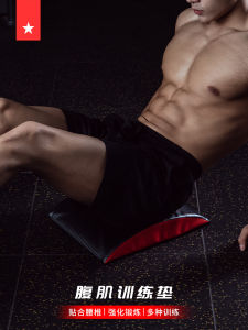 Lara Star 1225 Abdominal Muscle Training Pad Sit-up Board AB Cushion Waist and Abdomen Trainer Roll Belly Board Pad Mat
