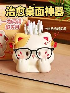 KAQIAO | Cute Cat Eyeglasses Stand Large Capacity Pen Holder Desktop Decoration