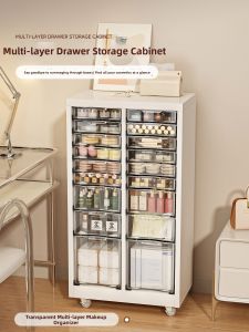 AOQILA | Storage Multi-layered Cosmetic Organizer Large Capacity Moveable