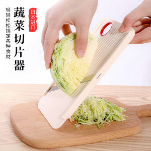 Japan Import Cabbage Grater Vegetable Brassica Oleracea Shredded Multifunctional Stainless Steel Chopper Tuberous-Rooted Mustard Slicer