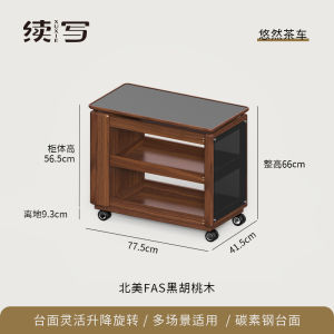 Nordic Style Extendable Solid Wood Coffee Table Mobile Sofa Side Cabinet Small Cart Artistic Style Rectangular Top No Door